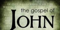 Толкование на евангелие от иоанна